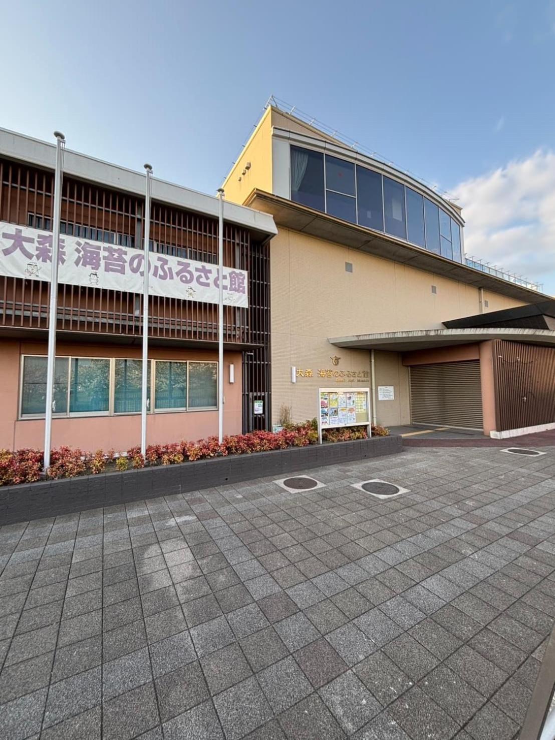 Vacation Inn Heiwajima I Tokyo Bagian luar foto